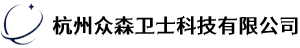 杭州众森卫士科技有限公司